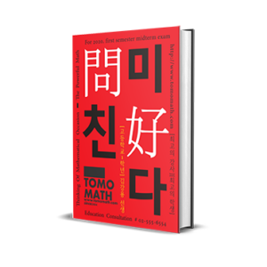 the secret of one's profits (Copy)