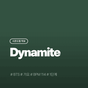 Dynamite - BTS