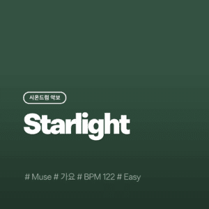 Starlight(Easy) - Muse