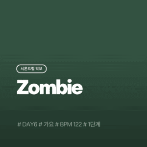 Zombie - DAY6