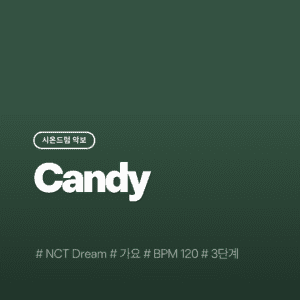 Candy(Hard) - NCT Dream