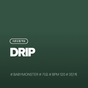 Drip - BABYMONSTER