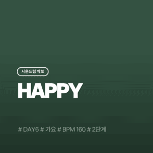 HAPPY - DAY6