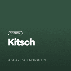 Kitsch - IVE