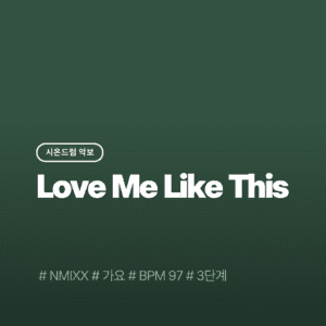 Love Me Like This - NMIXX