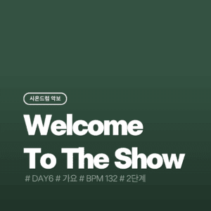 Welcome To The Show - DAY6