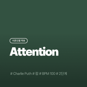 Attention - Charlie Puth
