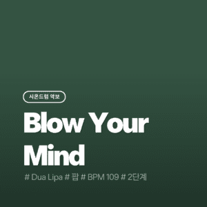 Blow Your Mind - Dua Lipa