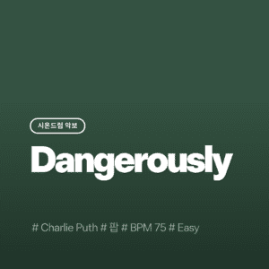 Dangerously(Easy) - Charile Puth