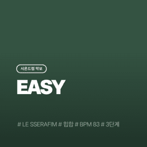 Easy - LE SSERAFIM