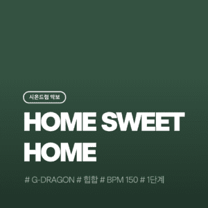 HOME SWEET HOME - G-DRAGON