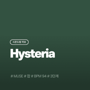 Hysteria - Muse