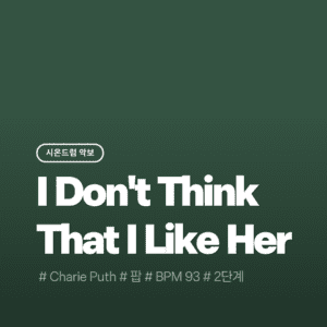 I Don't Think That I Like Her - Charlie Puth