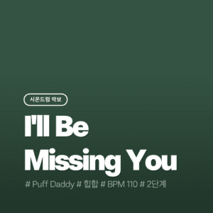 I'll Be Missing You - Puff Daddy