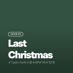 Last Christmas - Taylor Swift