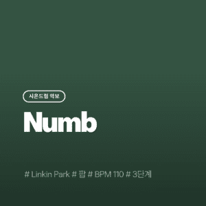 Numb - Linkin Park