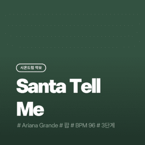 Santa Tell Me - Ariana Grande