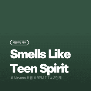 Smells Like Teen Spirit - Nirvana
