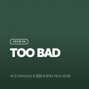 TOO BAD - G-DRAGON