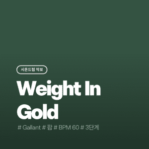 Weight In Gold - Gallant x Seal