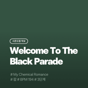 Welcome To The Black Parade - My Chemical Romance