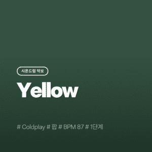 Yellow - Coldplay